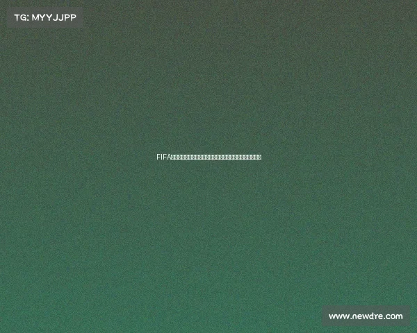 FIFA世界杯门票怎么买官方购票流程与抢票攻略全解析指南教程